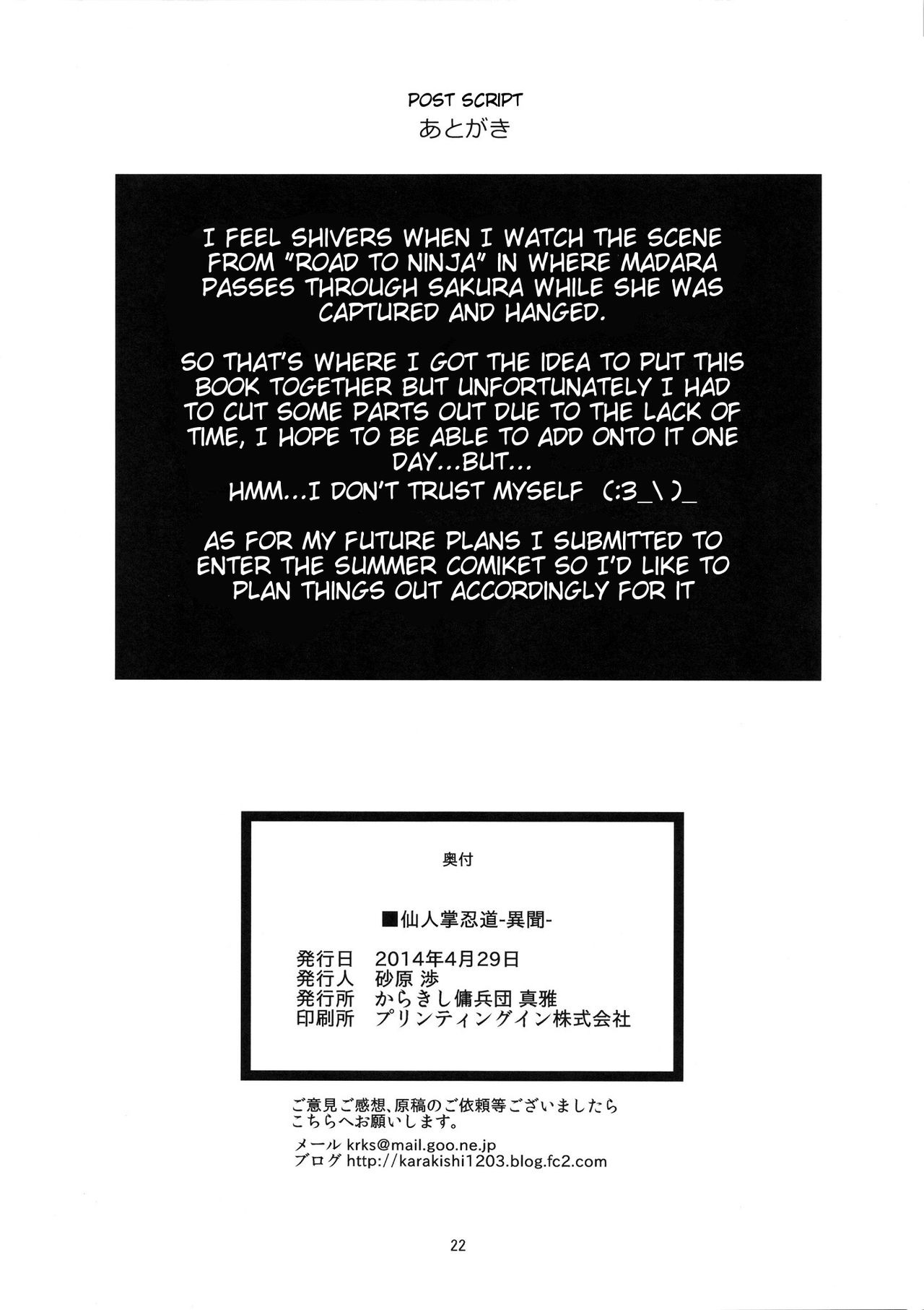 Saboten Nindou -Ibun-: Chapter chapter-1 - Page 23