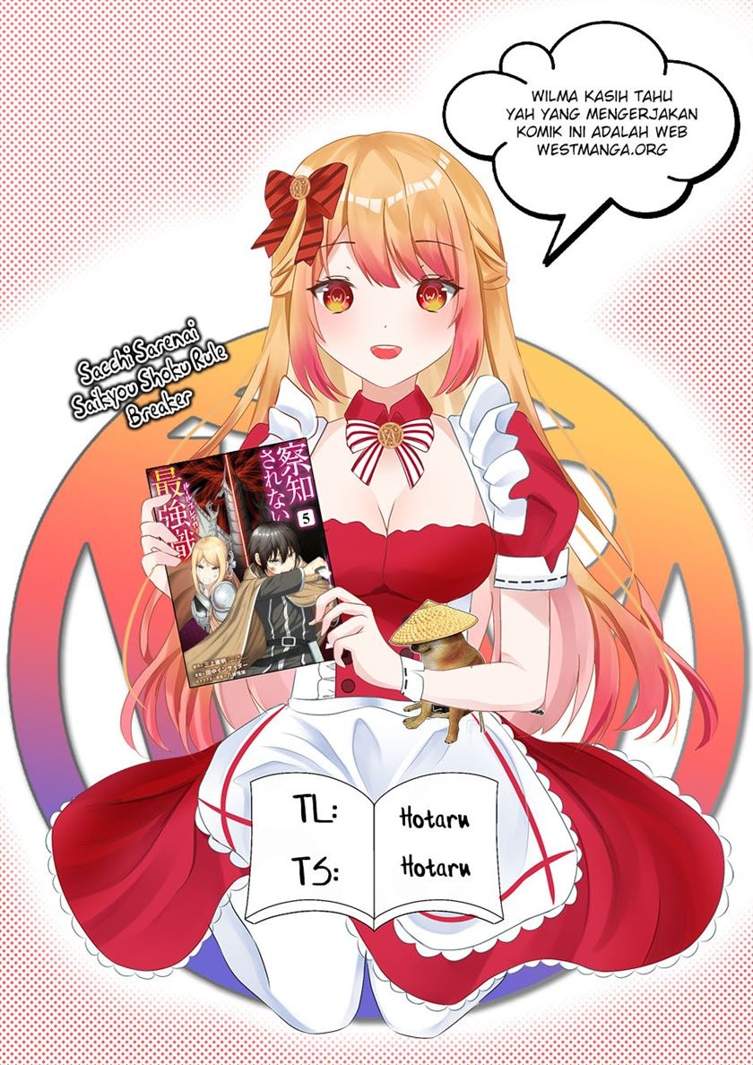 Sacchi Sarenai Saikyou Shoku Rule Breaker: Chapter chapter-1 - Page 1