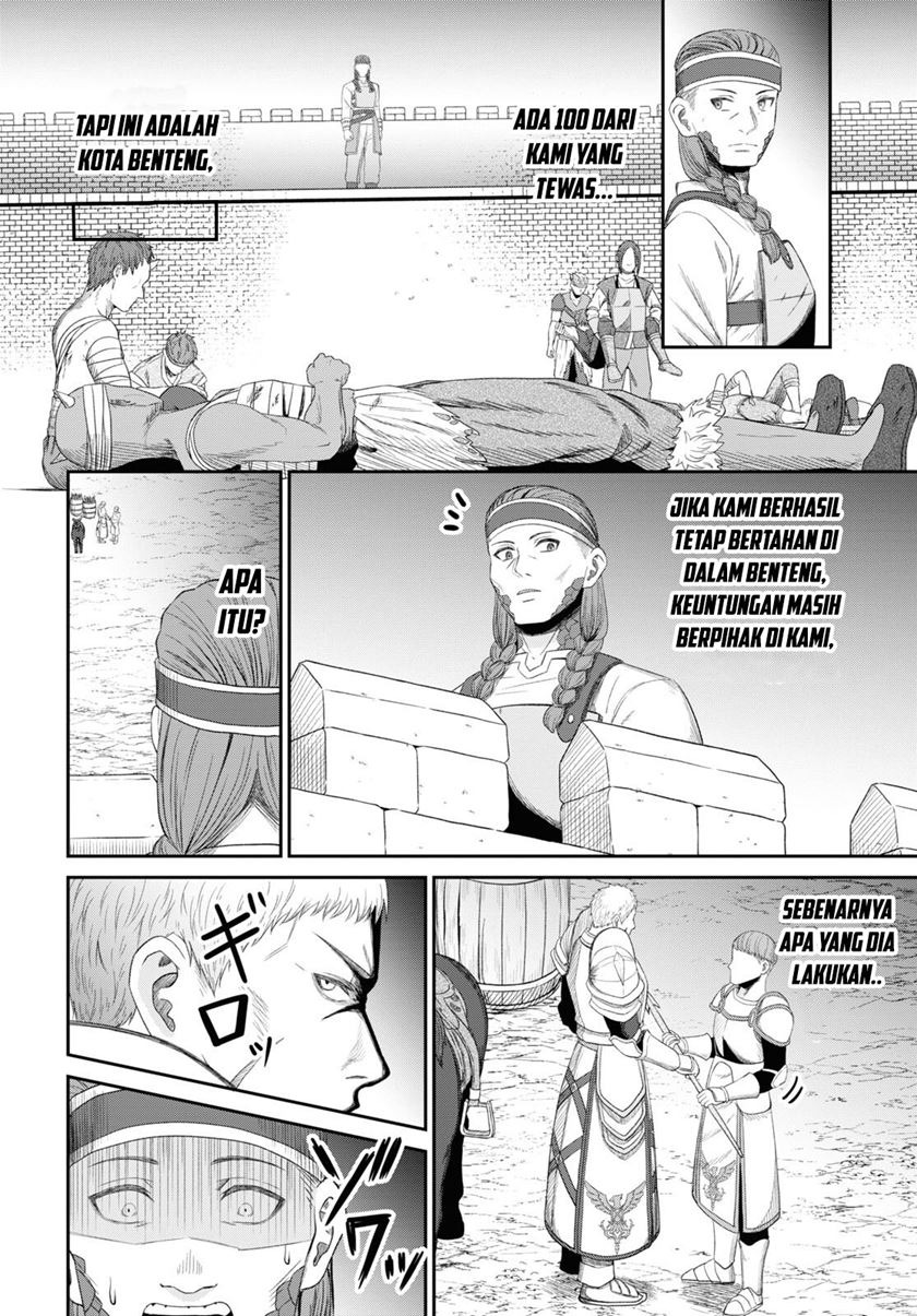 Sacchi Sarenai Saikyou Shoku Rule Breaker: Chapter chapter-1 - Page 39