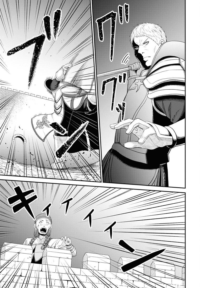 Sacchi Sarenai Saikyou Shoku Rule Breaker: Chapter chapter-1 - Page 40