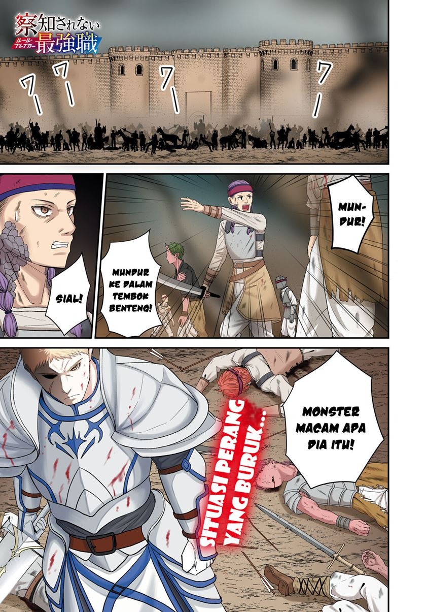 Sacchi Sarenai Saikyou Shoku Rule Breaker: Chapter chapter-21 - Page 3