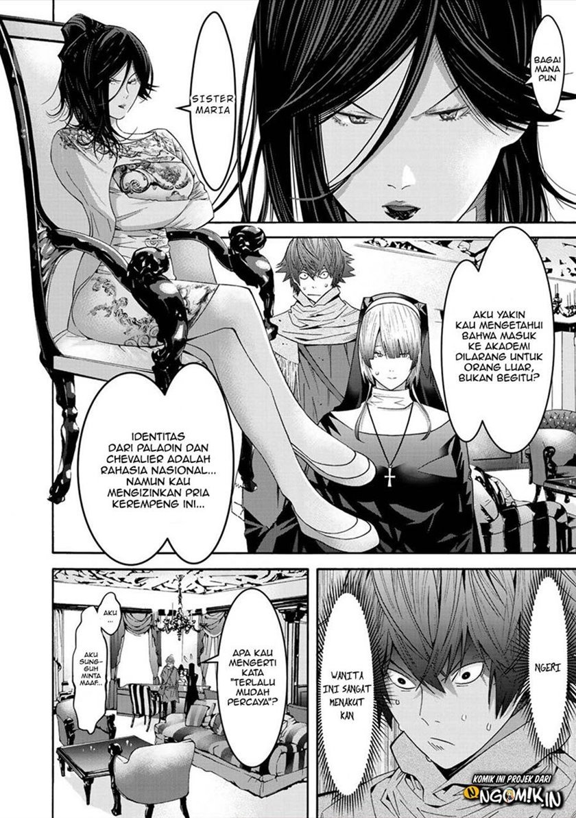 Sacred Chevalier: Chapter chapter-3 - Page 13