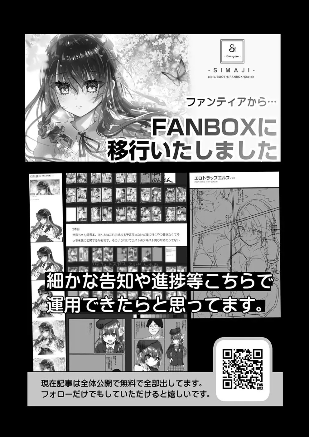 Sae-chan AV: Chapter chapter-1 - Page 38