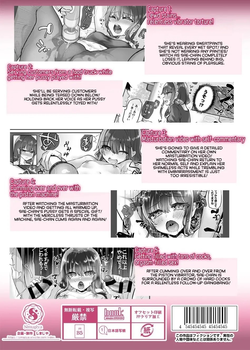 Sae-chan AV: Chapter chapter-2 - Page 36