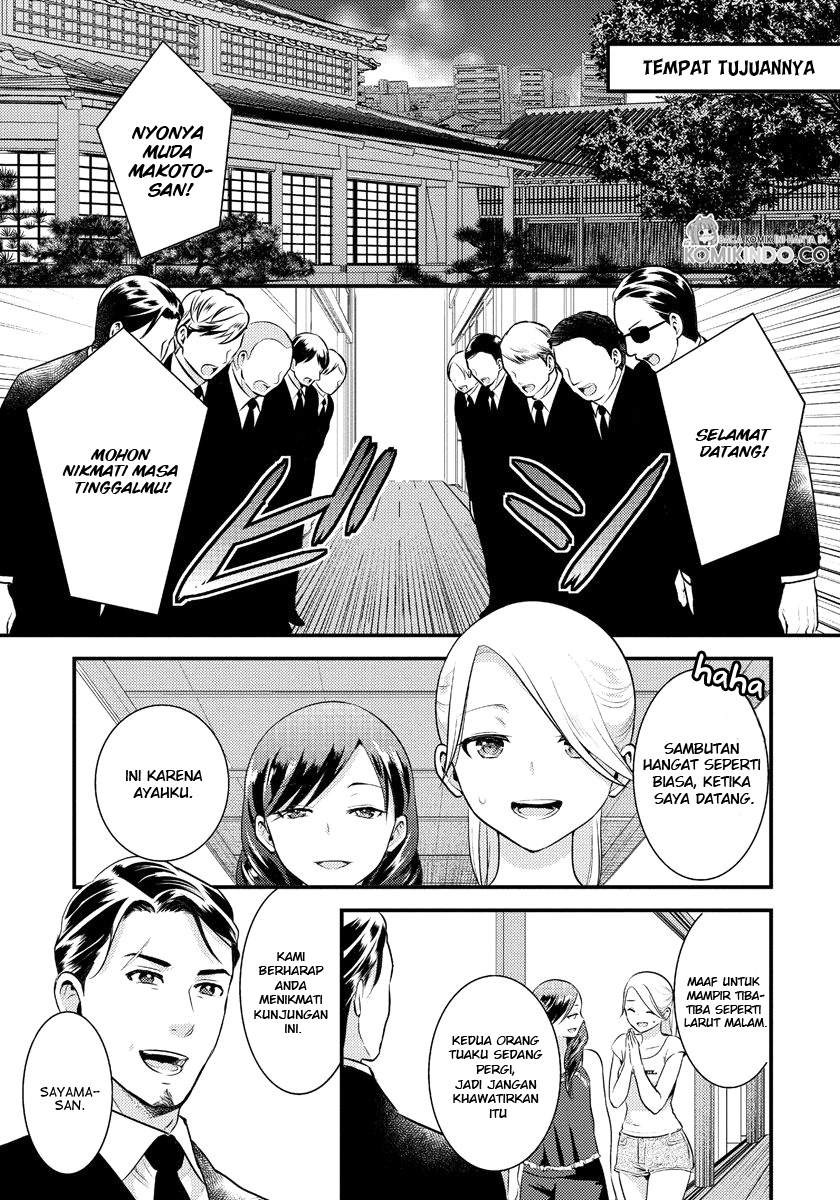 Saenai Riman to Yankee Joshi Kousei: Chapter chapter-11 - Page 6