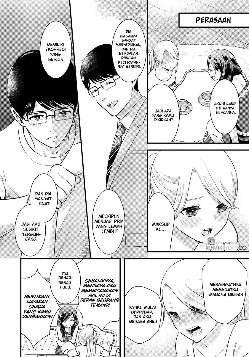Saenai Riman to Yankee Joshi Kousei: Chapter chapter-11 - Page 9