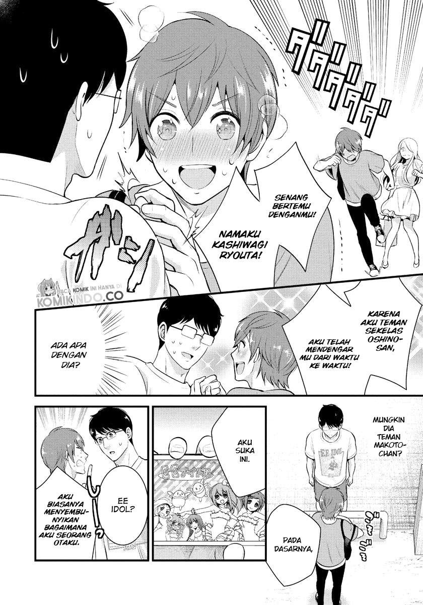 Saenai Riman to Yankee Joshi Kousei: Chapter chapter-12 - Page 3