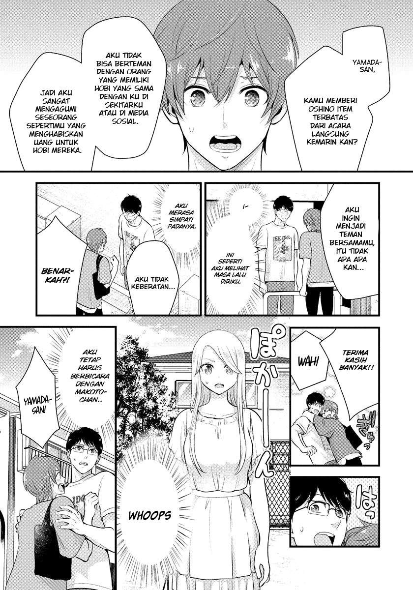 Saenai Riman to Yankee Joshi Kousei: Chapter chapter-12 - Page 4