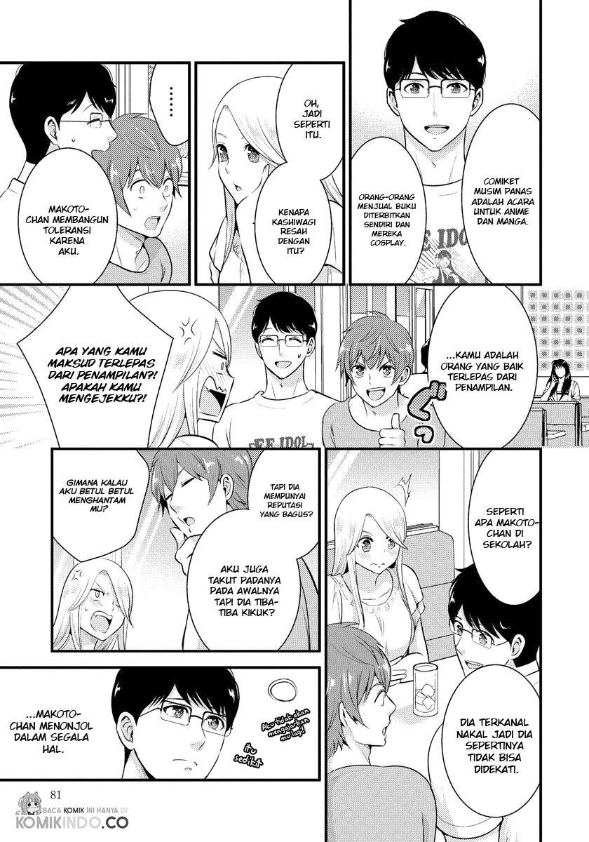 Saenai Riman to Yankee Joshi Kousei: Chapter chapter-12 - Page 8