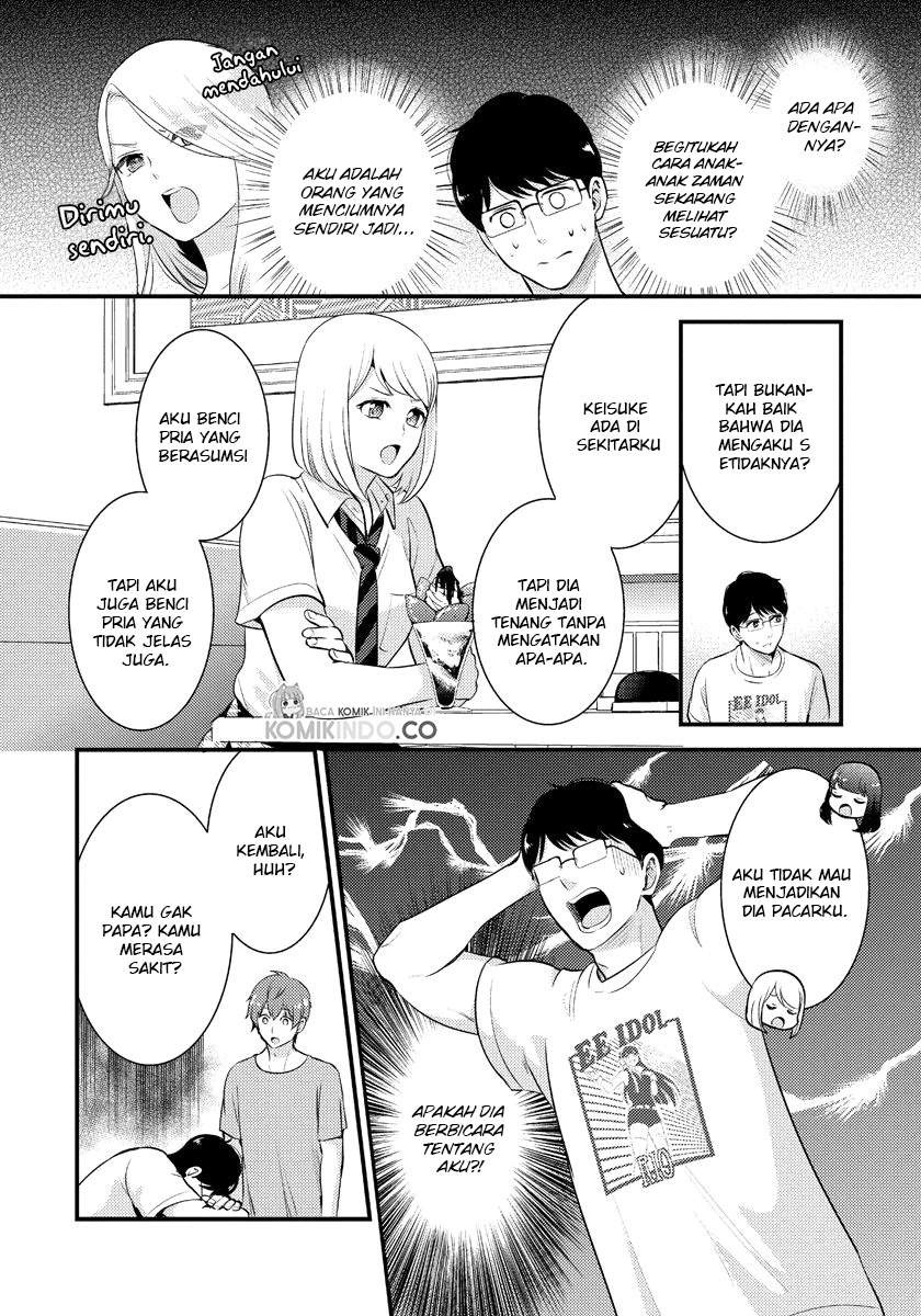 Saenai Riman to Yankee Joshi Kousei: Chapter chapter-12 - Page 11