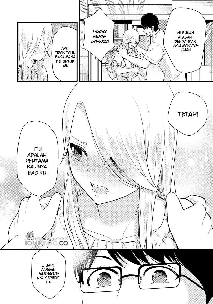 Saenai Riman to Yankee Joshi Kousei: Chapter chapter-12 - Page 17