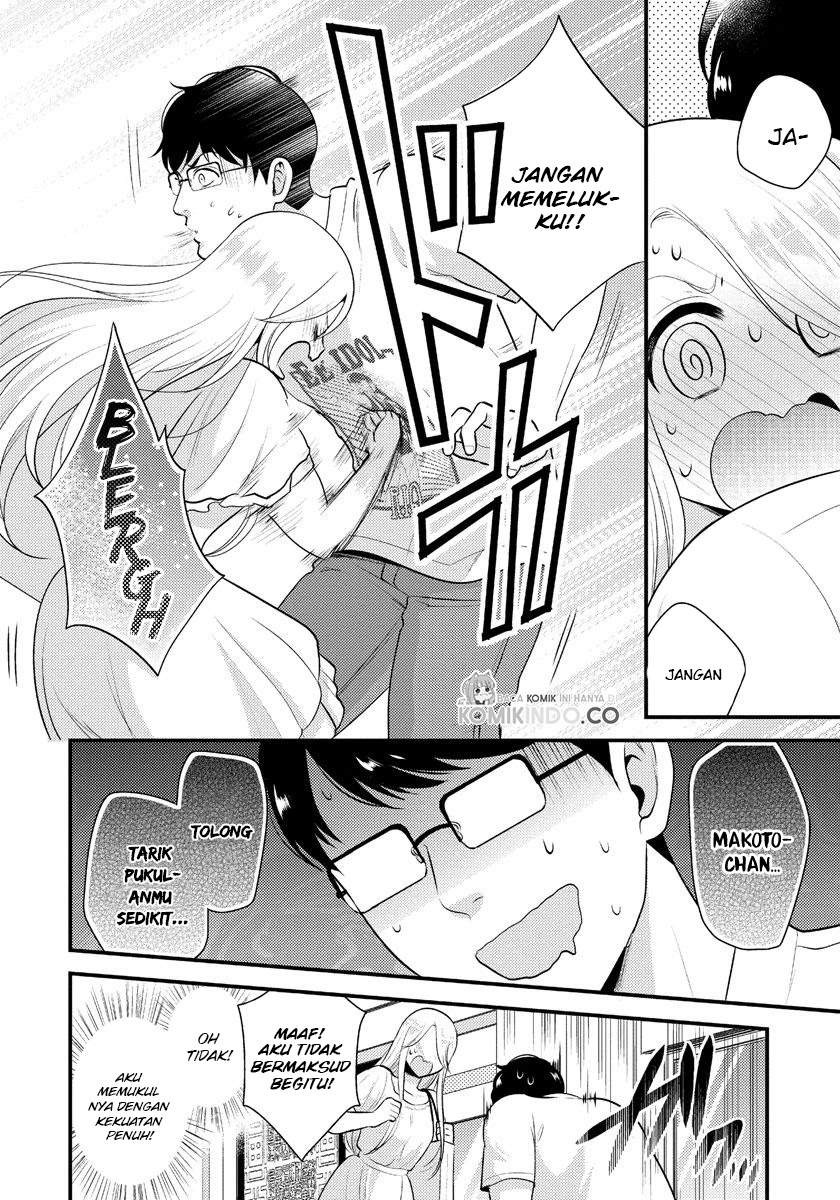 Saenai Riman to Yankee Joshi Kousei: Chapter chapter-13 - Page 3