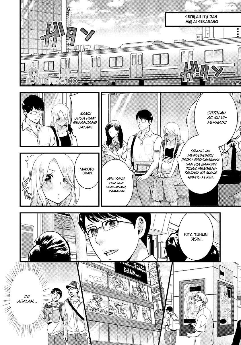 Saenai Riman to Yankee Joshi Kousei: Chapter chapter-13 - Page 5