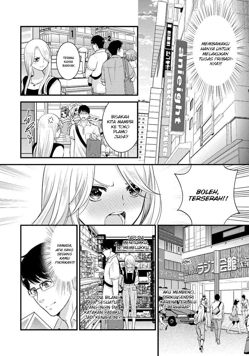 Saenai Riman to Yankee Joshi Kousei: Chapter chapter-13 - Page 7
