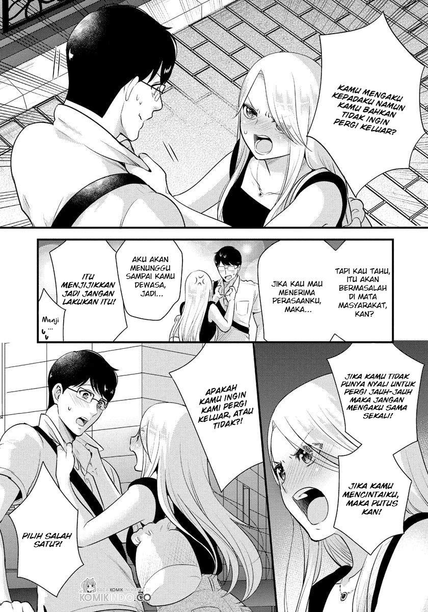 Saenai Riman to Yankee Joshi Kousei: Chapter chapter-13 - Page 12