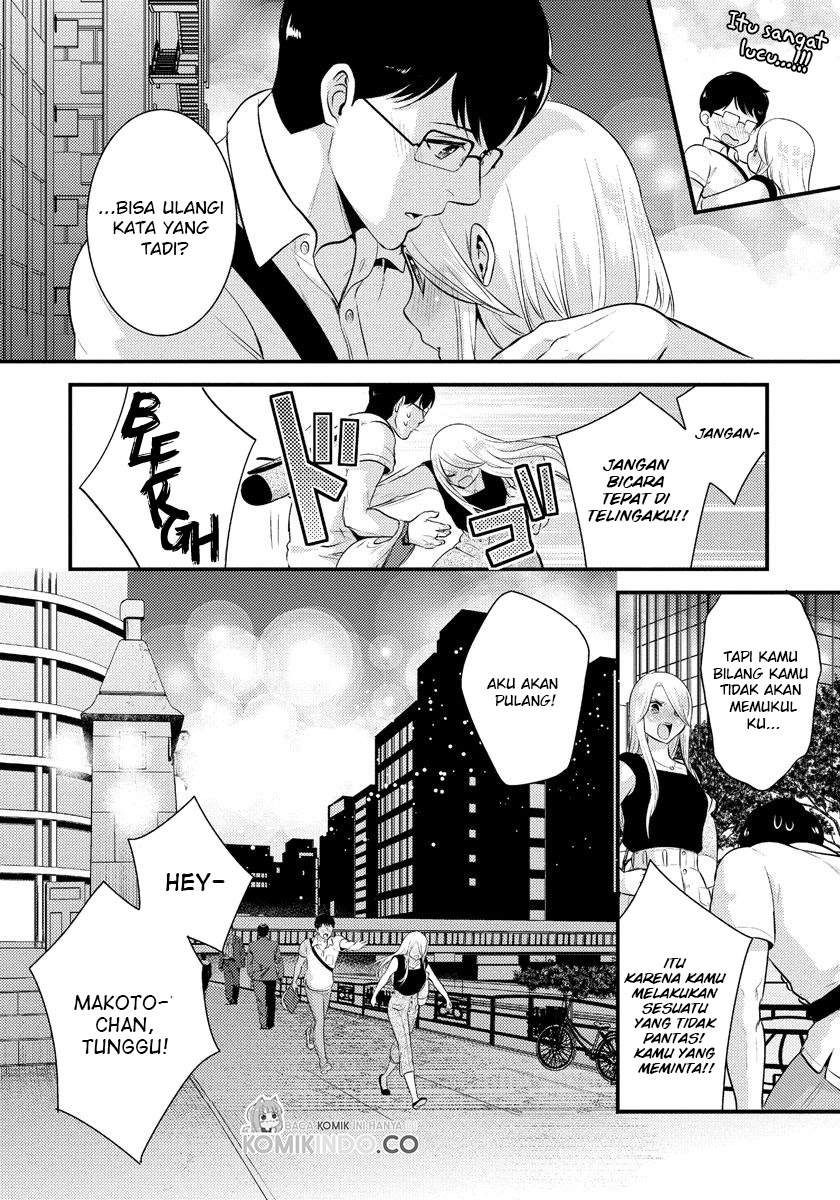 Saenai Riman to Yankee Joshi Kousei: Chapter chapter-13 - Page 15