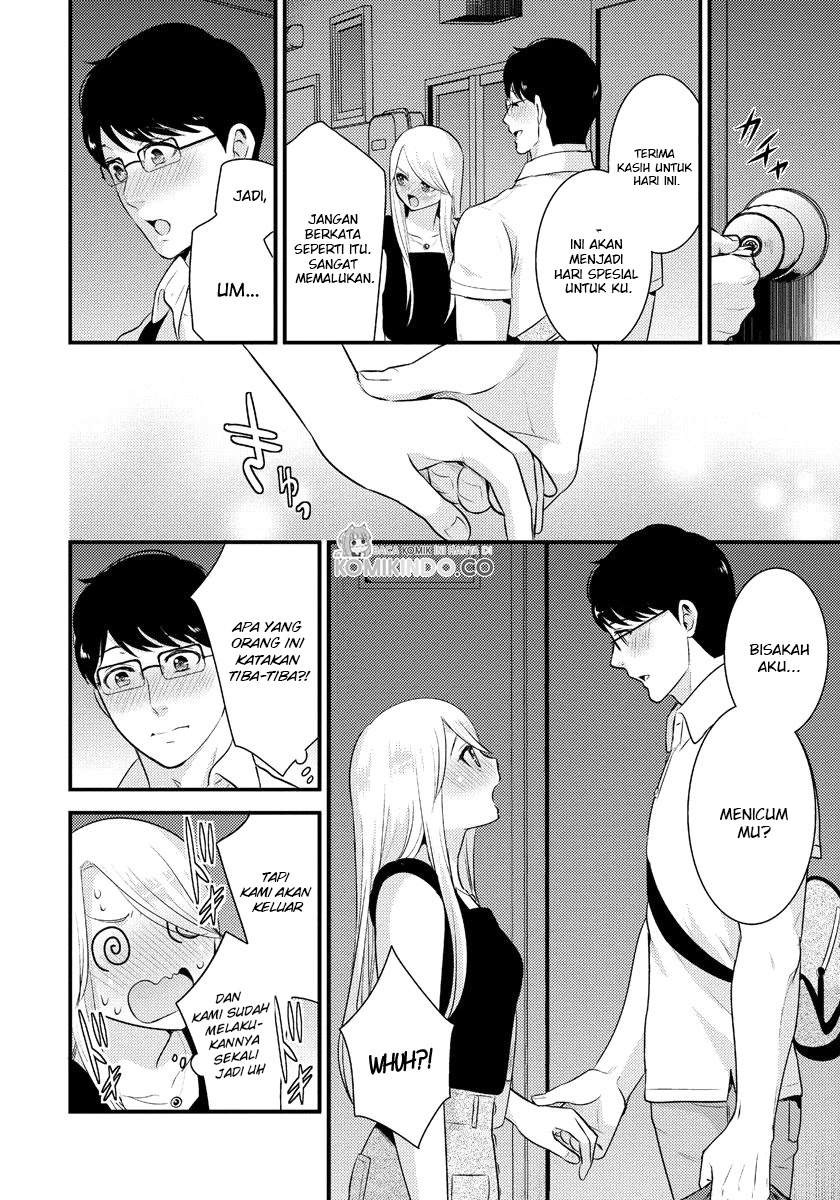 Saenai Riman to Yankee Joshi Kousei: Chapter chapter-13 - Page 17