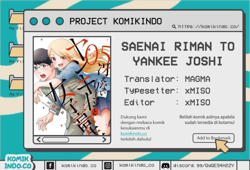 Saenai Riman to Yankee Joshi Kousei: Chapter chapter-2 - Page 1