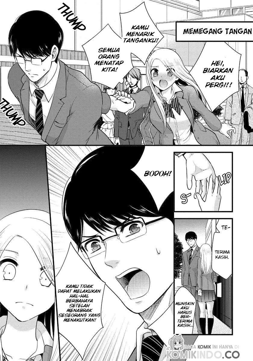 Saenai Riman to Yankee Joshi Kousei: Chapter chapter-2 - Page 4