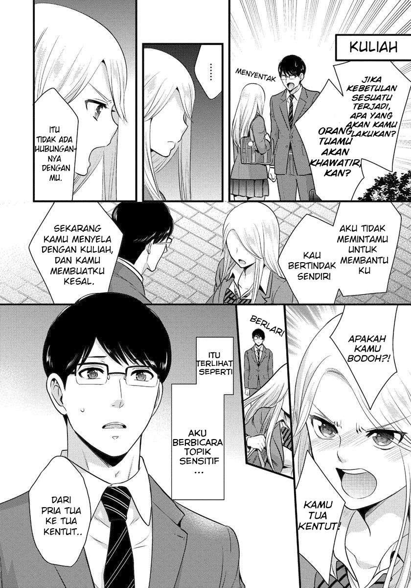 Saenai Riman to Yankee Joshi Kousei: Chapter chapter-2 - Page 5