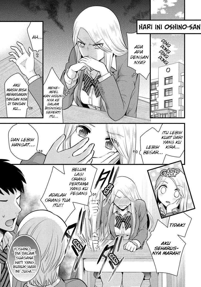 Saenai Riman to Yankee Joshi Kousei: Chapter chapter-2 - Page 6