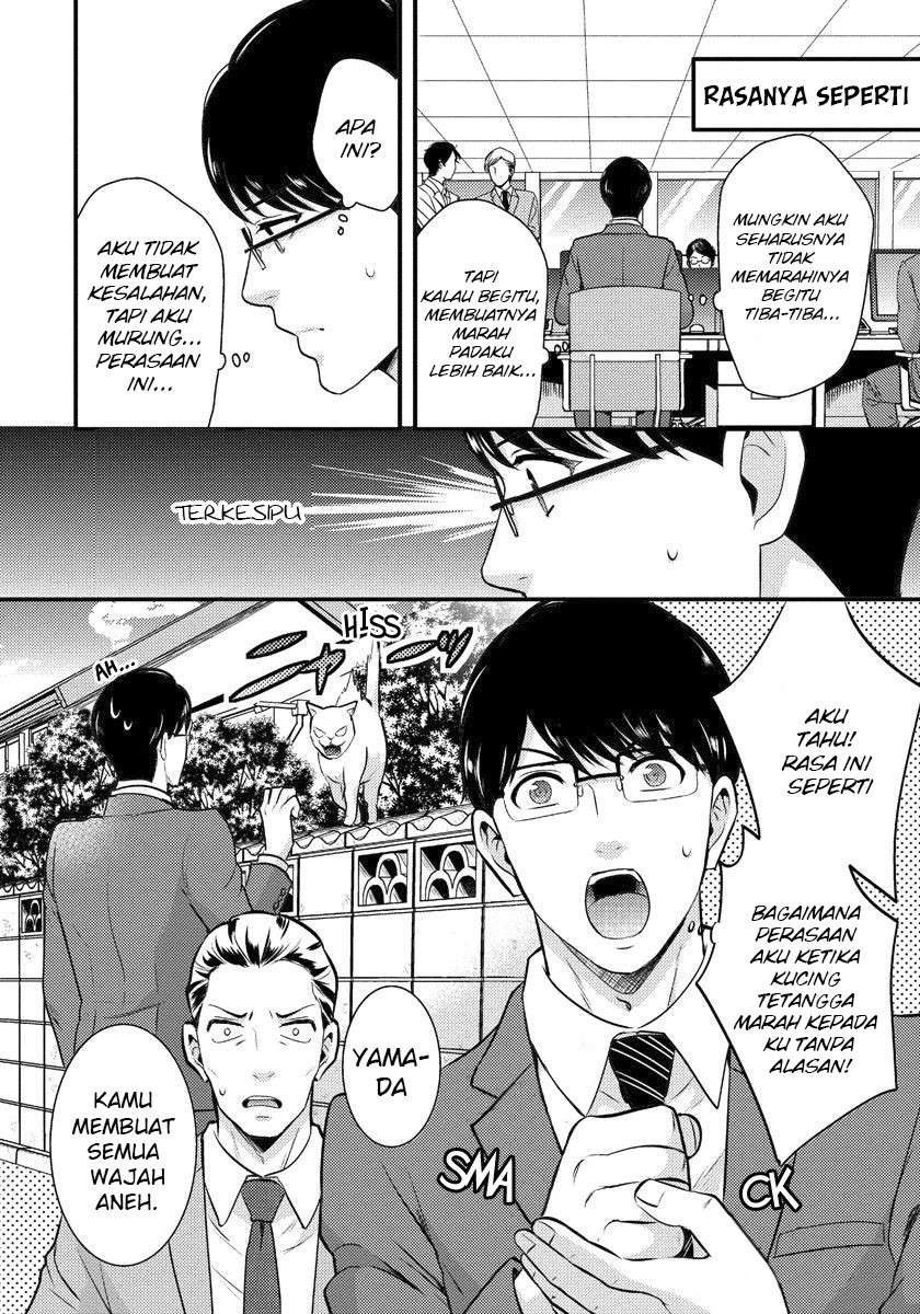 Saenai Riman to Yankee Joshi Kousei: Chapter chapter-2 - Page 7