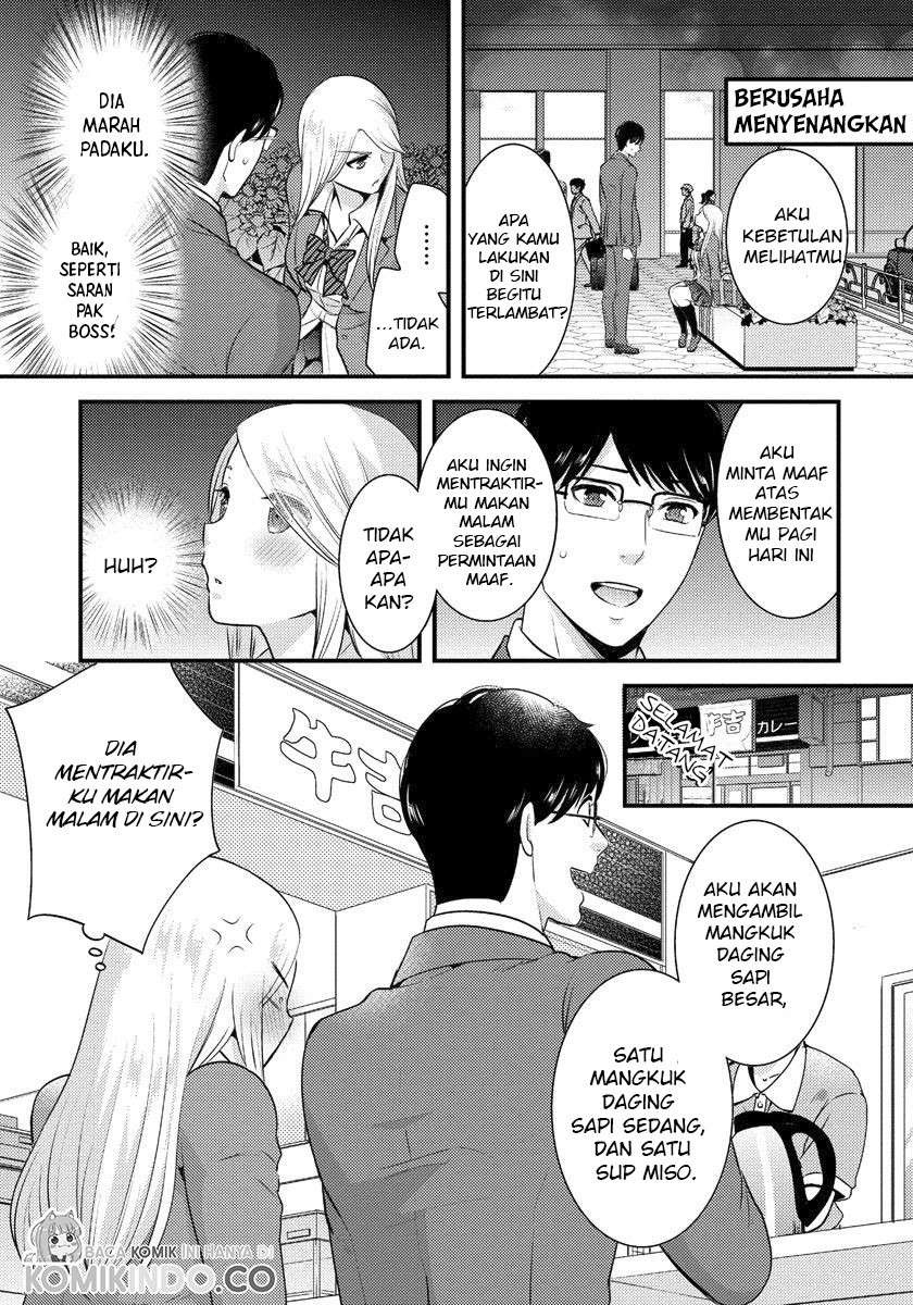 Saenai Riman to Yankee Joshi Kousei: Chapter chapter-2 - Page 10