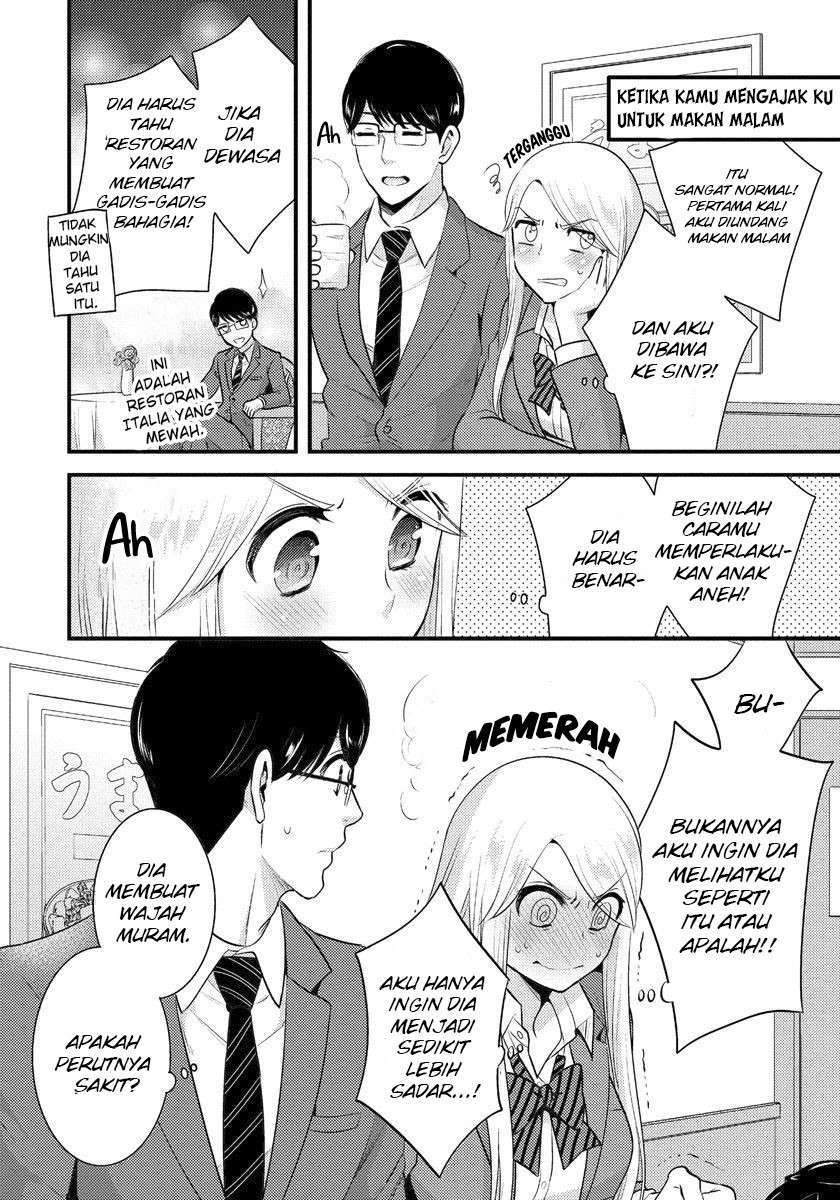 Saenai Riman to Yankee Joshi Kousei: Chapter chapter-2 - Page 11