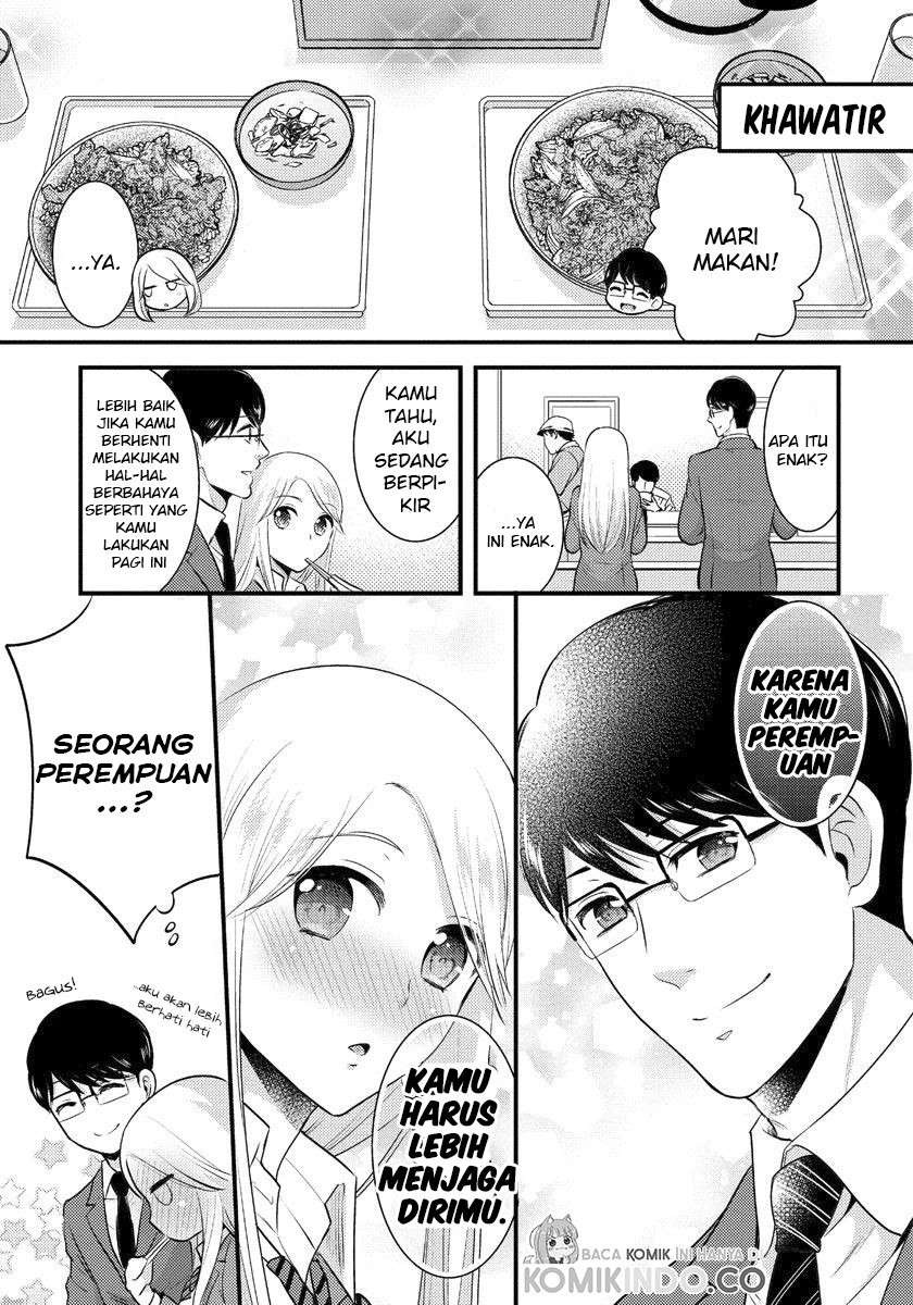 Saenai Riman to Yankee Joshi Kousei: Chapter chapter-2 - Page 12