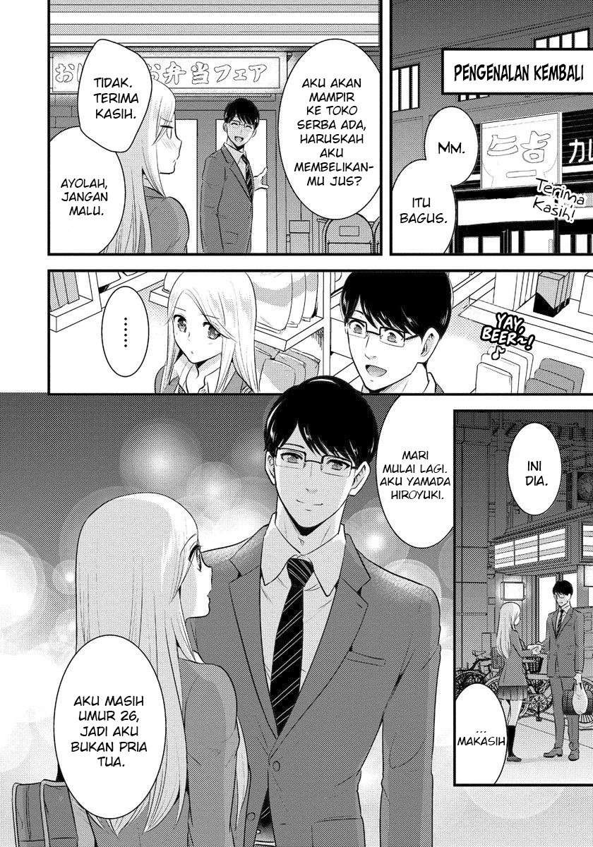 Saenai Riman to Yankee Joshi Kousei: Chapter chapter-2 - Page 13