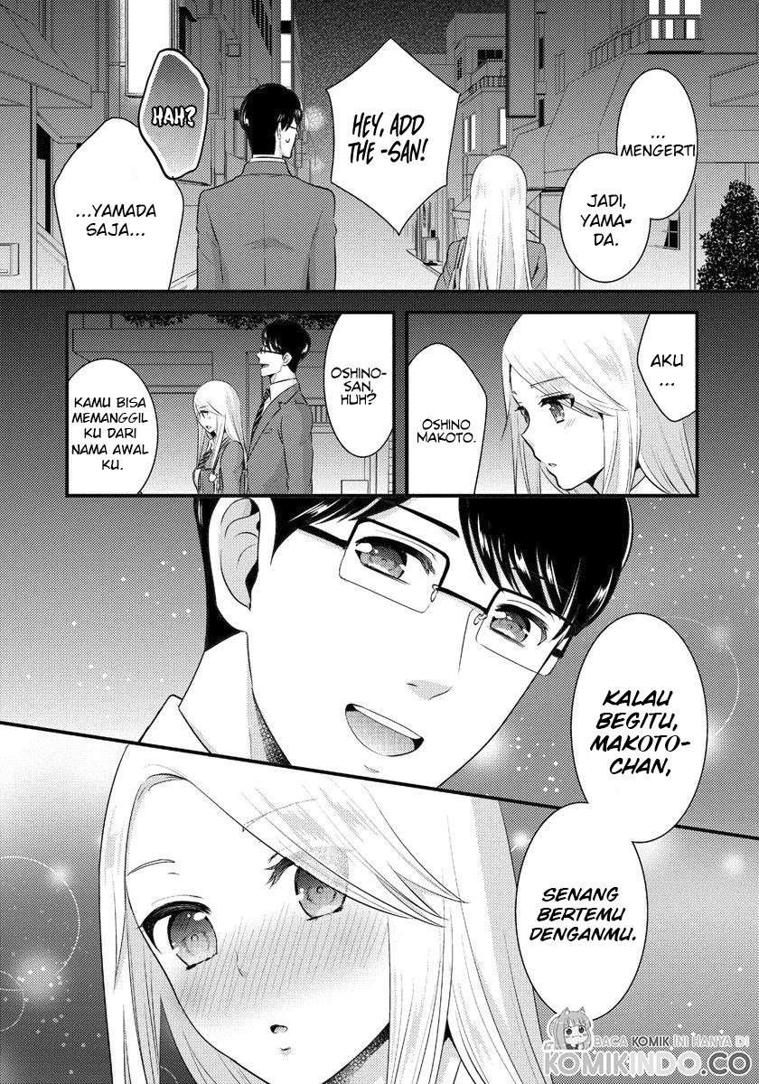 Saenai Riman to Yankee Joshi Kousei: Chapter chapter-2 - Page 14