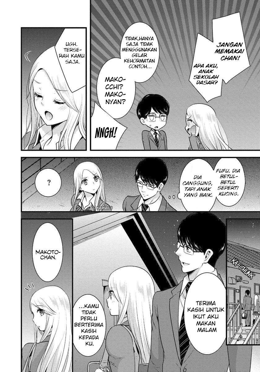 Saenai Riman to Yankee Joshi Kousei: Chapter chapter-2 - Page 15