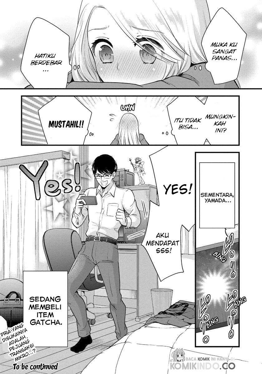 Saenai Riman to Yankee Joshi Kousei: Chapter chapter-2 - Page 17