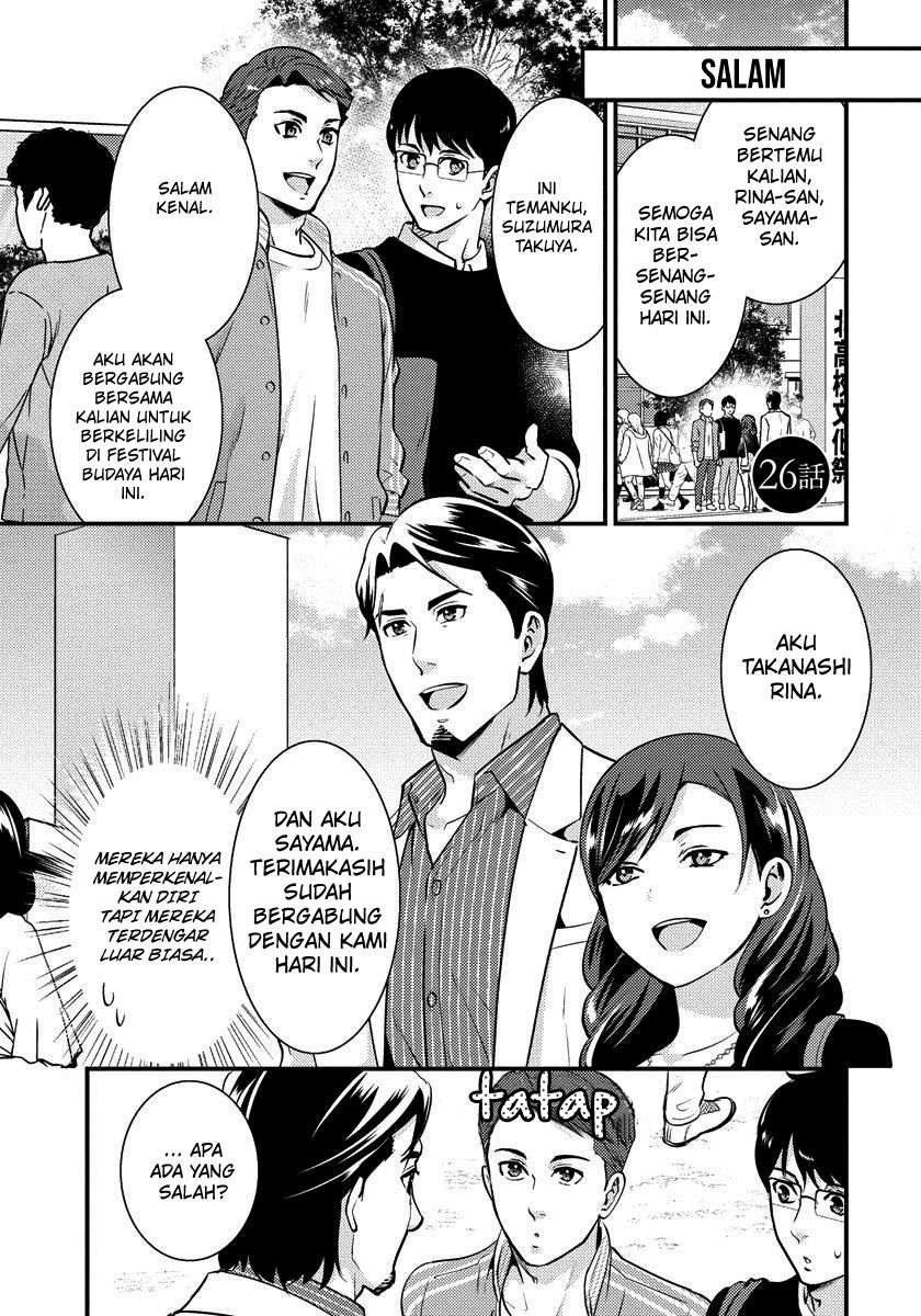Saenai Riman to Yankee Joshi Kousei: Chapter chapter-26 - Page 2