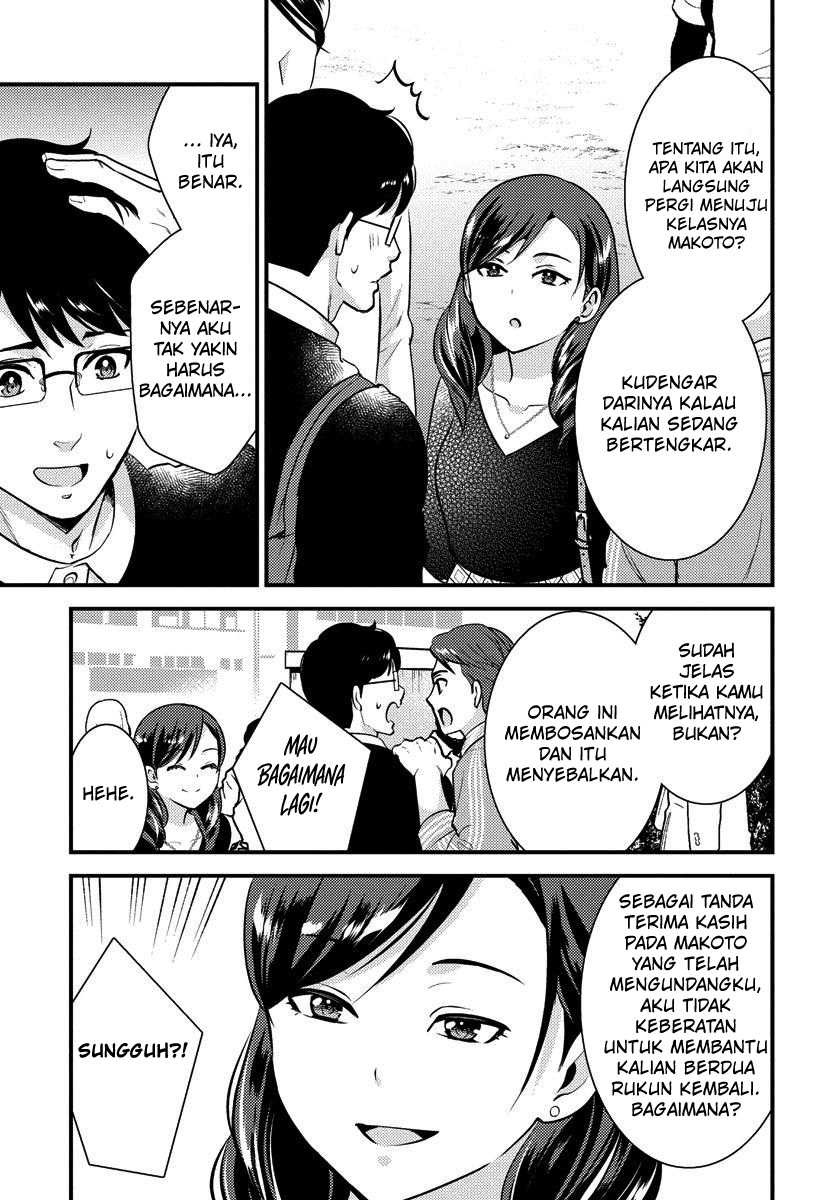 Saenai Riman to Yankee Joshi Kousei: Chapter chapter-26 - Page 4
