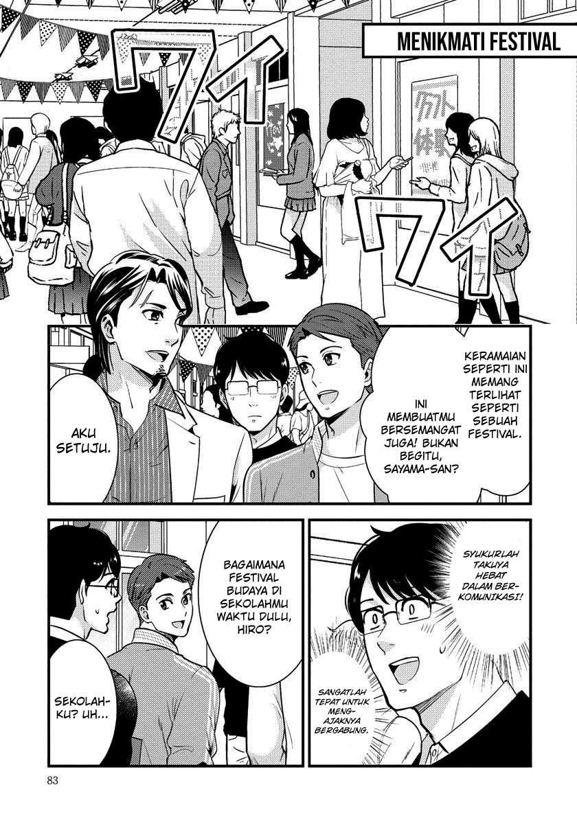 Saenai Riman to Yankee Joshi Kousei: Chapter chapter-26 - Page 6