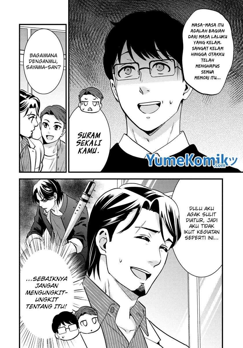 Saenai Riman to Yankee Joshi Kousei: Chapter chapter-26 - Page 7
