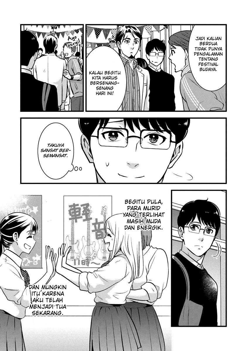 Saenai Riman to Yankee Joshi Kousei: Chapter chapter-26 - Page 8