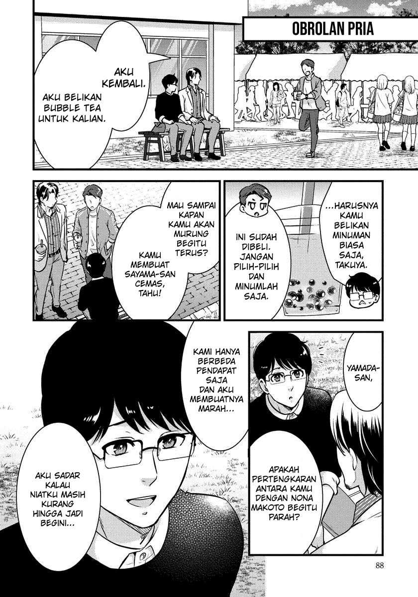 Saenai Riman to Yankee Joshi Kousei: Chapter chapter-26 - Page 11