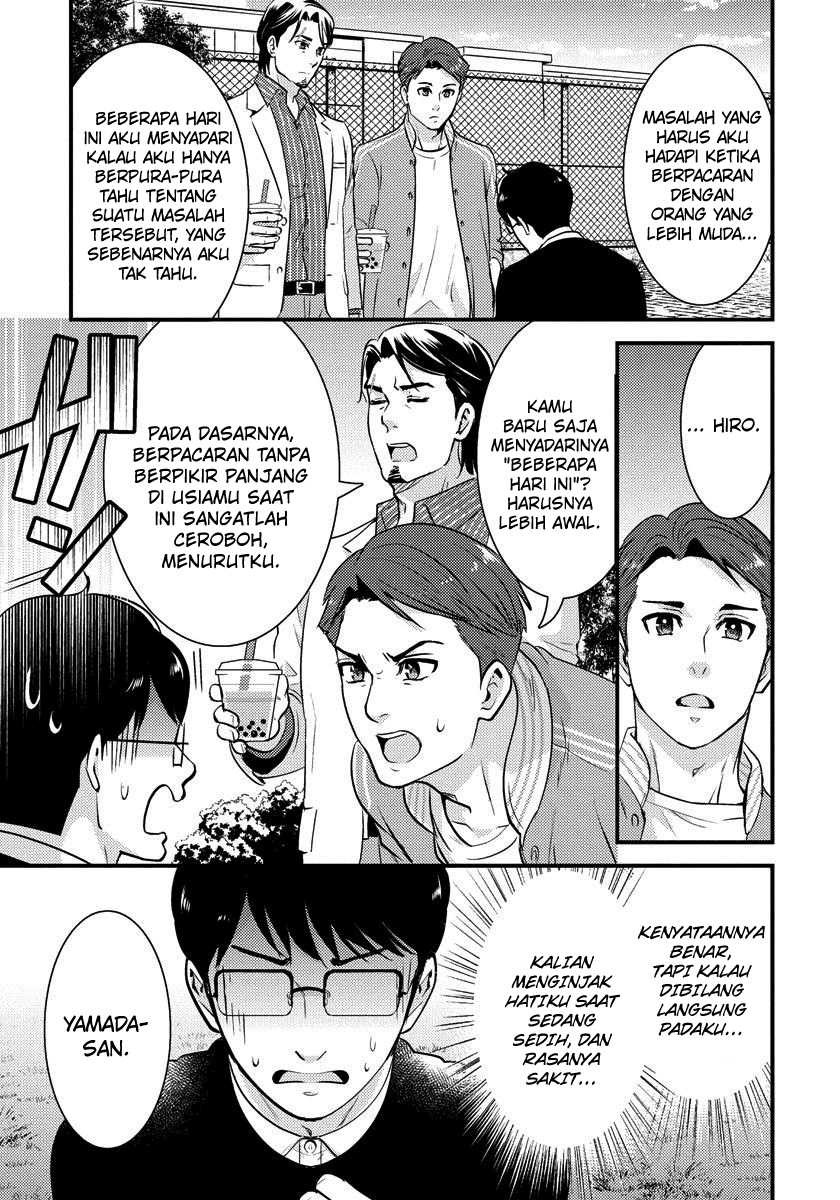 Saenai Riman to Yankee Joshi Kousei: Chapter chapter-26 - Page 12