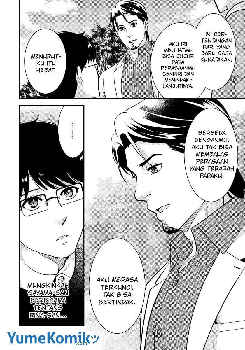 Saenai Riman to Yankee Joshi Kousei: Chapter chapter-26 - Page 13