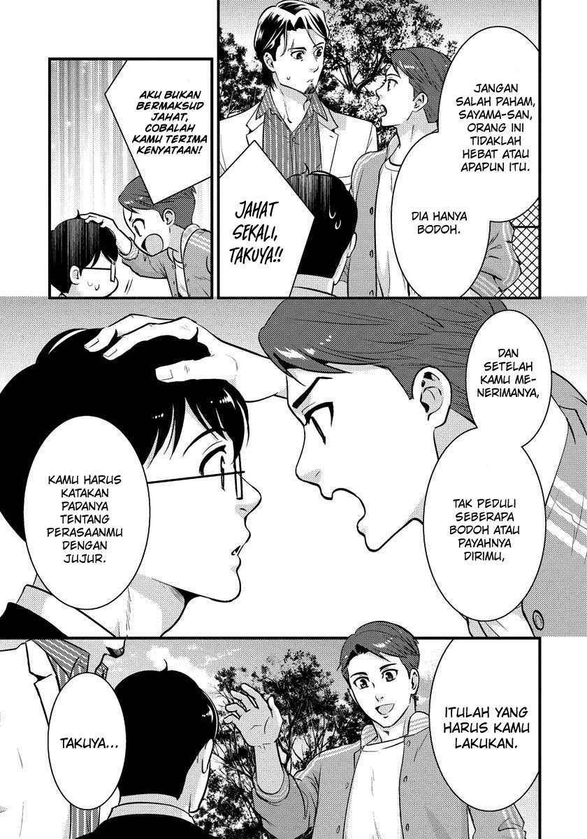 Saenai Riman to Yankee Joshi Kousei: Chapter chapter-26 - Page 14