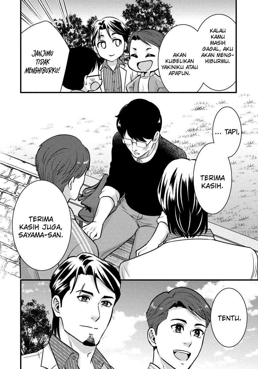 Saenai Riman to Yankee Joshi Kousei: Chapter chapter-26 - Page 15