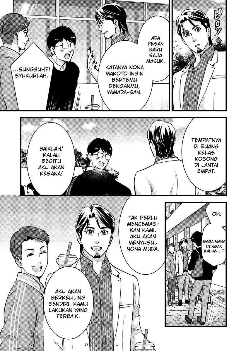 Saenai Riman to Yankee Joshi Kousei: Chapter chapter-26 - Page 16