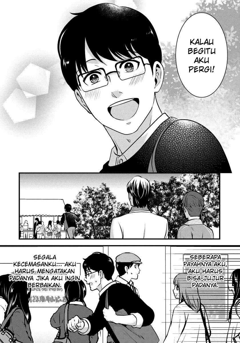 Saenai Riman to Yankee Joshi Kousei: Chapter chapter-26 - Page 17