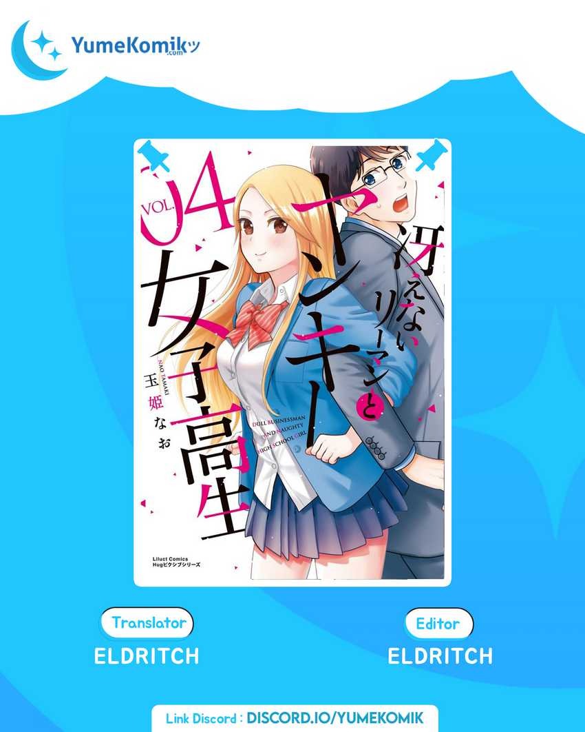 Saenai Riman to Yankee Joshi Kousei: Chapter chapter-27 - Page 1
