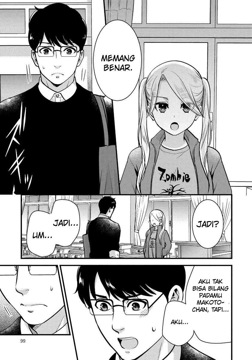 Saenai Riman to Yankee Joshi Kousei: Chapter chapter-27 - Page 4