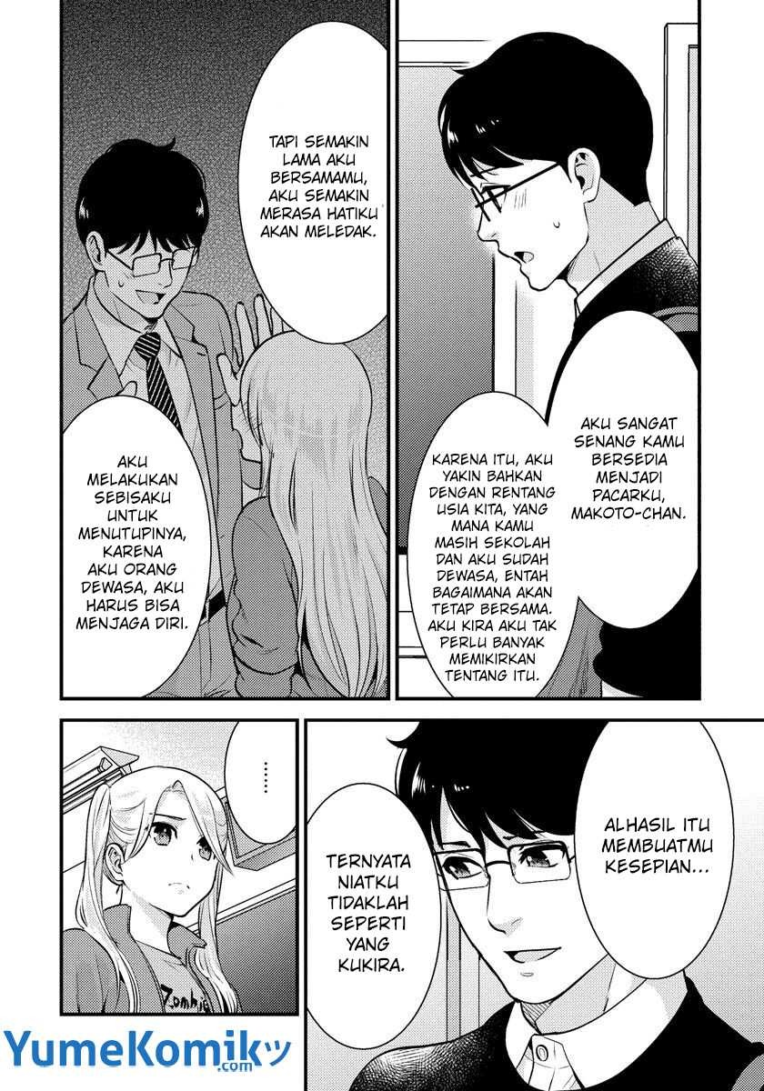 Saenai Riman to Yankee Joshi Kousei: Chapter chapter-27 - Page 7