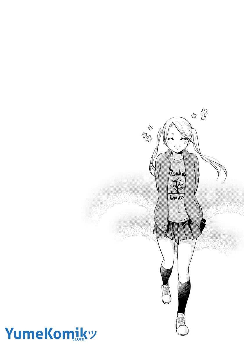 Saenai Riman to Yankee Joshi Kousei: Chapter chapter-27 - Page 19