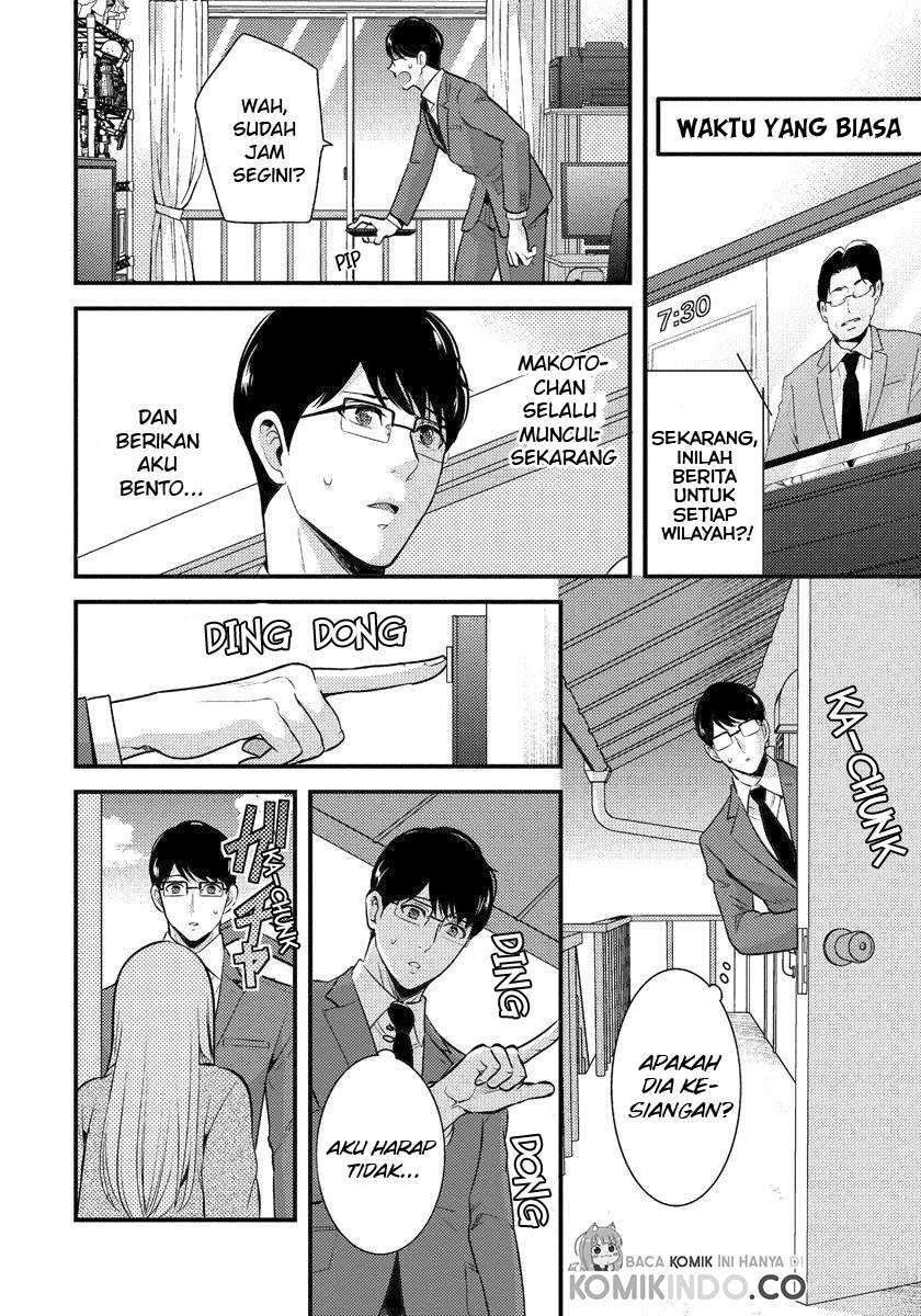 Saenai Riman to Yankee Joshi Kousei: Chapter chapter-4 - Page 3